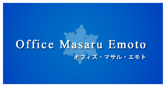 Office Masaru Emoto